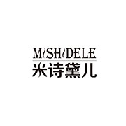 米诗黛儿