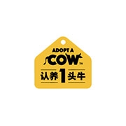 认养一头牛