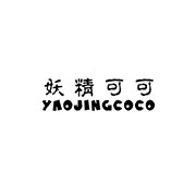 妖精可可