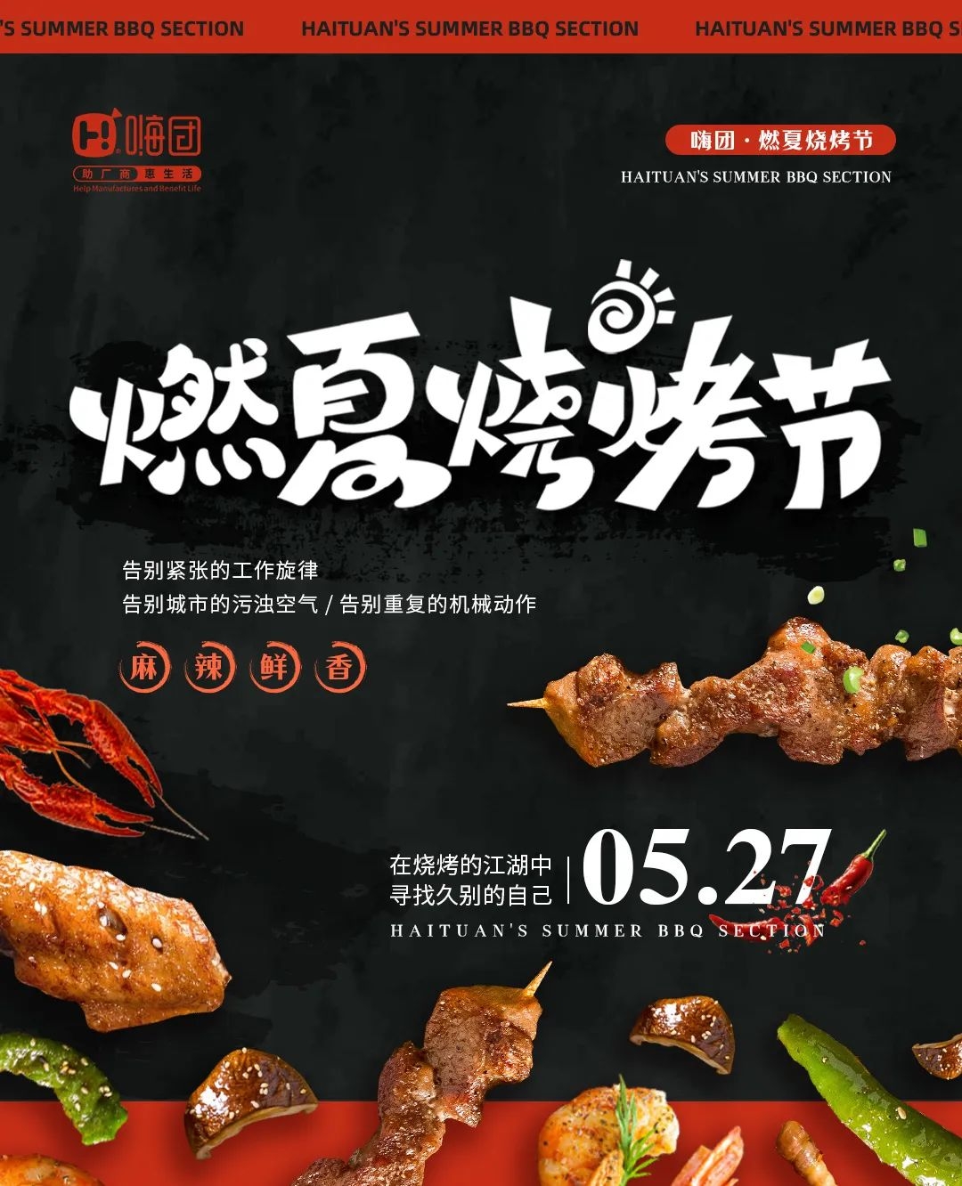 微信图片_20221029135804.jpg