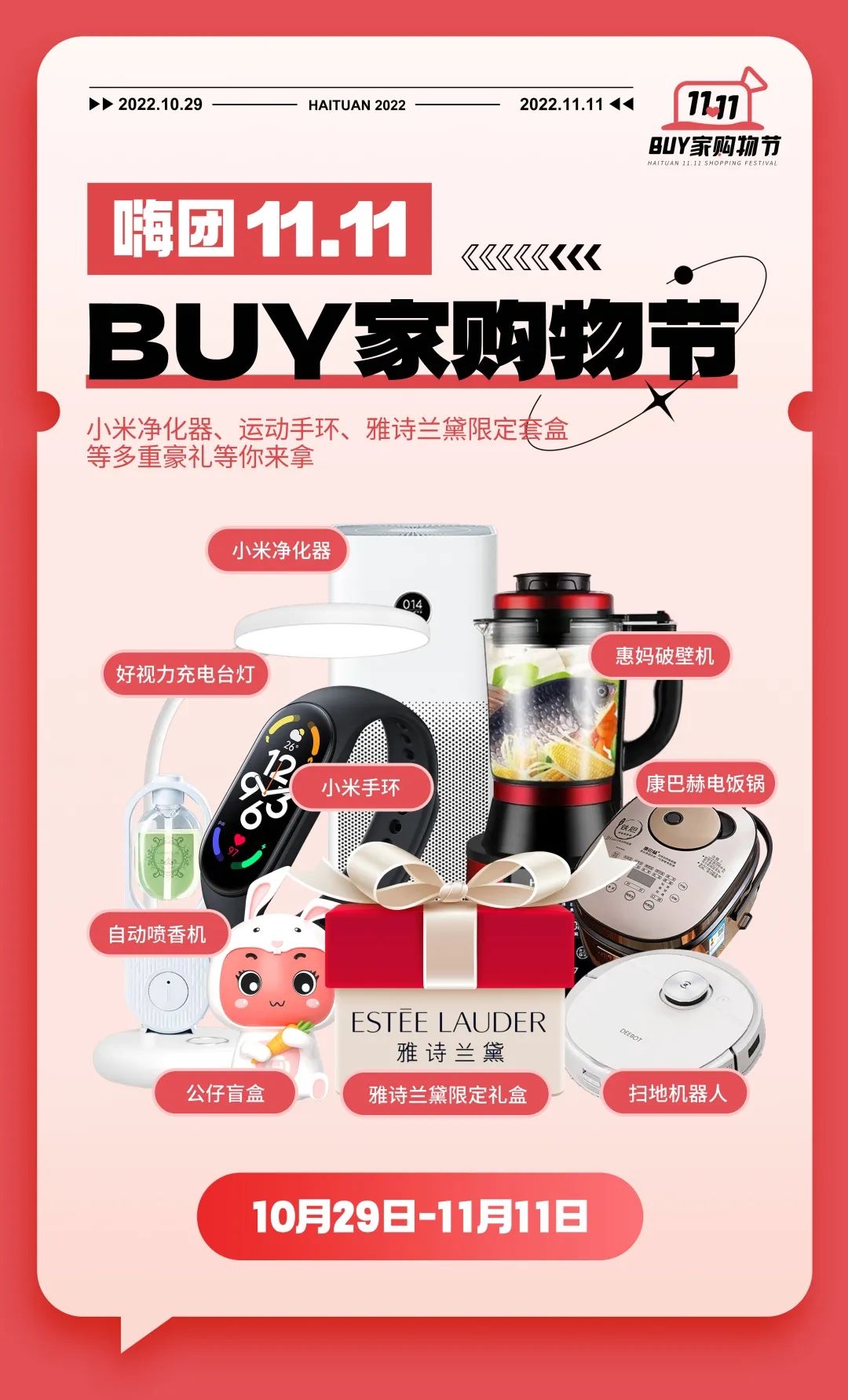 微信图片_20221029141424.jpg