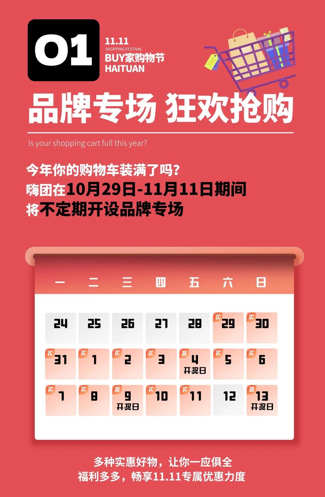 微信图片_20221029141427.jpg