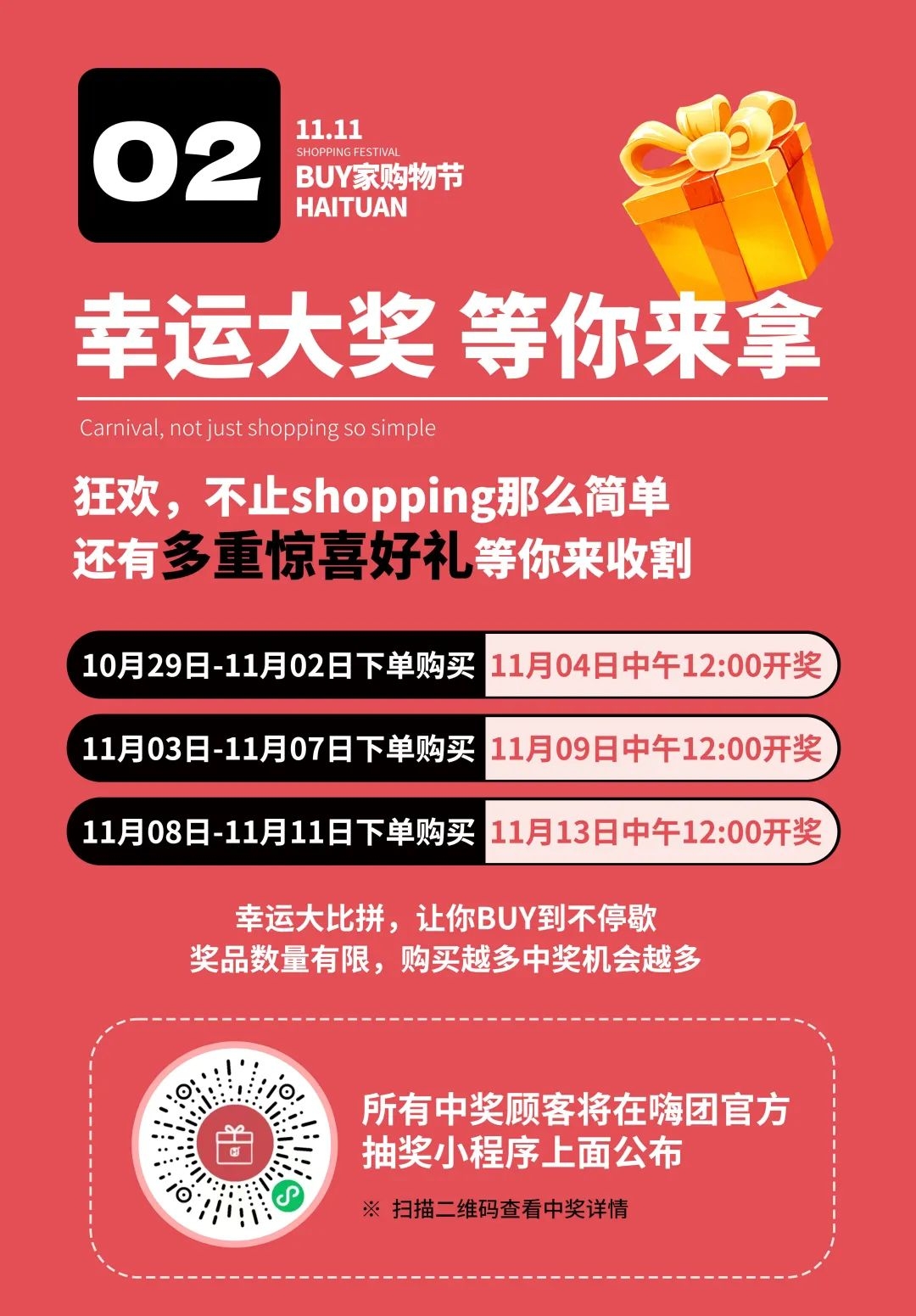 微信图片_20221029141430.jpg