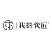 我的花匠